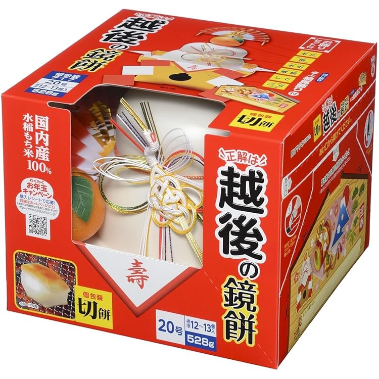 丸いおもち Amazon.co.jp: 越後製菓 お鏡もち 丸餅個包装入 20号 528g : 食品